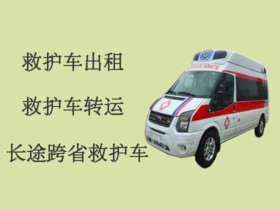 郑州救护车出租跨省转运